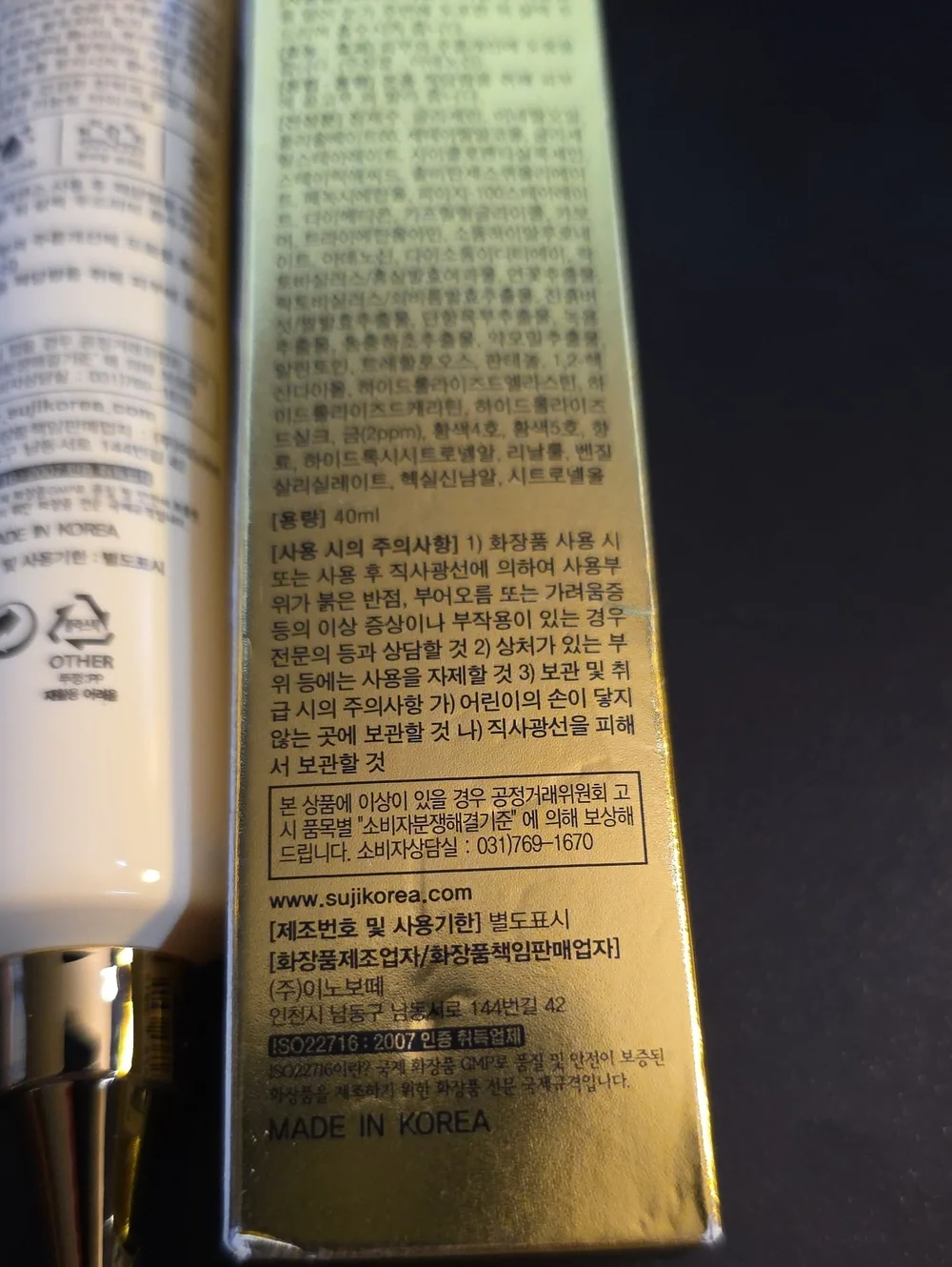 Anjo professional anjo 24k